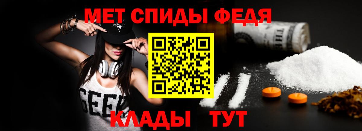 Амфетамин Premium Энгельс