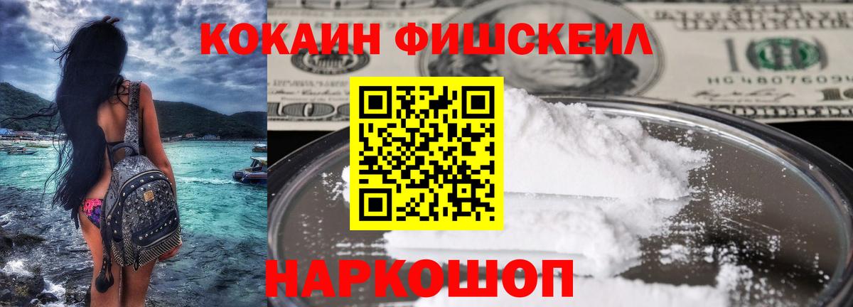 Кокаин Эквадор Энгельс