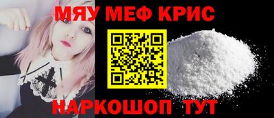 прущие грибы Кинель