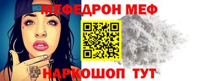 прущие грибы Кинель