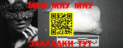 прущие грибы Кинель