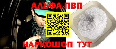 мефедрон Кингисепп