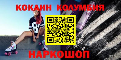 прущие грибы Кинель