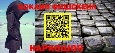 прущие грибы Кинель