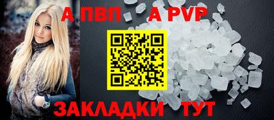 мефедрон Кингисепп