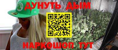 мефедрон Кингисепп