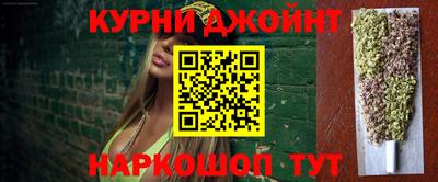 прущие грибы Кинель