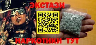 прущие грибы Кинель