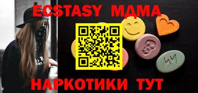 прущие грибы Кинель
