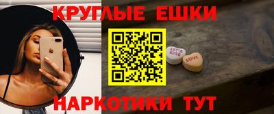 прущие грибы Кинель