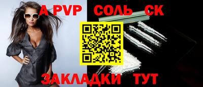 мефедрон Кингисепп