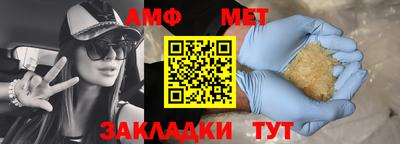 метадон Кимры
