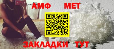 мефедрон Кингисепп