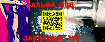 прущие грибы Кинель