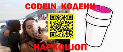мефедрон Кингисепп