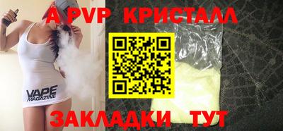 мефедрон Кингисепп