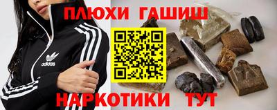 мефедрон Кингисепп