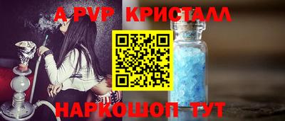 мефедрон Кингисепп