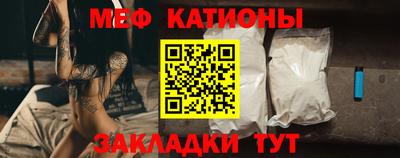 мефедрон Кингисепп