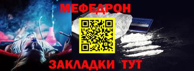 прущие грибы Кинель