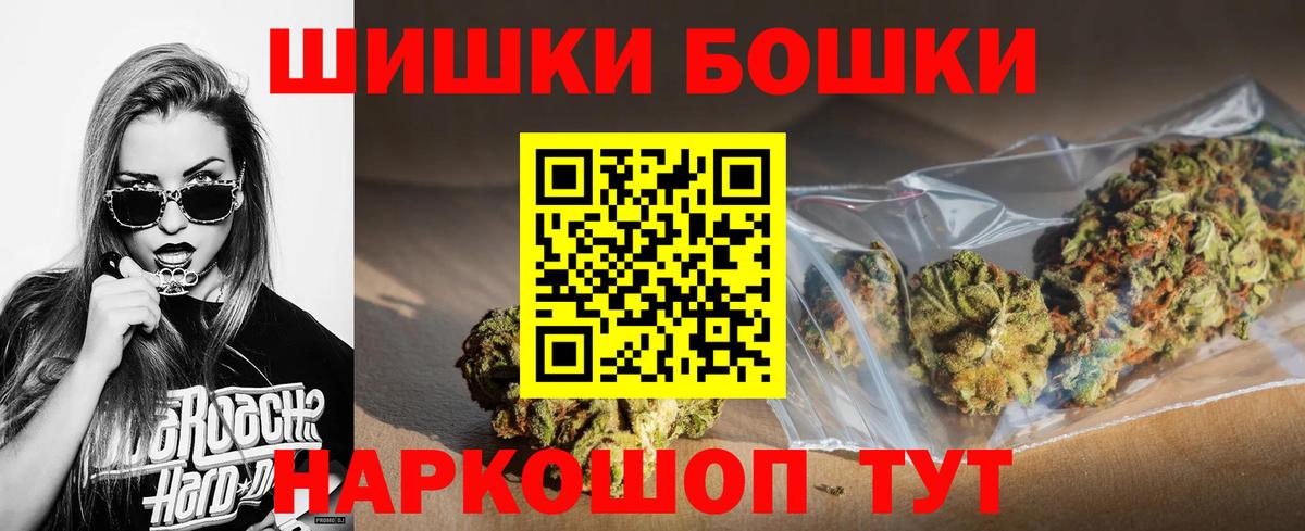 Шишки марихуана тримм Энгельс